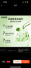 百雀羚（PECHOIN）水清漾柔膚精華水220ML補水保濕水潤舒緩品質(zhì)國貨 曬單實(shí)拍圖