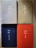 王朔起初系列全套4冊起初紀年+竹書+絕地天通+魚甜小說書正版 起初紀年 曬單實拍圖