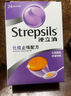 使立消Strepsils潤喉糖化痰止咳含片24粒 鹽酸氨溴索片咳嗽咽喉炎久咳干咳癢痛止咳藥鎮(zhèn)咳甲流香港海外兒童 曬單實拍圖