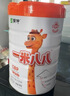 蒙牛一米八八兒童奶粉 乳鐵蛋白 骨骼發(fā)育 成長高鈣奶粉 3-15歲 1罐800g*1 曬單實拍圖