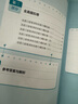 正版包郵 3冊 法語筆譯 翻譯技巧與快速提升 CATTI法語筆譯實務(wù)三級 專題強化與練習(xí) CATTI法語筆譯綜合能力三級 題型講解模擬練習(xí) 3冊 法語筆譯 曬單實拍圖