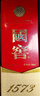 瀘州老窖 國窖1573 濃香型白酒 52度 500ml 單瓶裝（年份隨機發(fā)） 曬單實拍圖