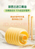 爺爺?shù)霓r(nóng)場嬰幼兒A2牛乳棒棒餅干 寶寶兒童零食輔食78g*3盒(麥香*2+蜜瓜*1) 曬單實(shí)拍圖
