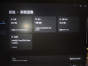 小米（MI）筆記本電腦 紅米R(shí)EDMI Book Pro 14 2025輕薄本高性能酷睿2代Ultra5 32G 1T 曬單實(shí)拍圖