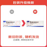 【原研進(jìn)口】沃克 富馬酸伏諾拉生片 20mg*7片/盒 曬單實(shí)拍圖