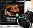 C-LEEN烏龜曬背燈全光譜爬寵uvb燈uva爬寵加熱燈 曬背燈5.0【UVB+UVA 二合一】 曬單實拍圖