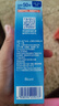 碧柔（Biore）水活防曬水潤凝蜜 軍訓(xùn)戶外防水防汗 SPF50+ PA+++ 單瓶50g 曬單實拍圖