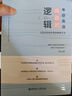 考研英語(yǔ)2026 考研英語(yǔ)二歷年真題詳解（2006-2025）二十年真題分冊(cè)裝訂+2張答題卡 可搭詞匯閃過張劍黃皮書考研真相田靜句句真研大雁唐遲 曬單實(shí)拍圖