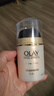 玉蘭油（OLAY）多效面霜50g補(bǔ)水潤(rùn)膚抗皺緊致保濕面霜生日禮物送女友 曬單實(shí)拍圖