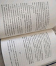 余華作品 活著（精裝版，余華代表作，易烊千璽推薦閱讀 新版）小說 發(fā)書評贏免單 曬單實拍圖