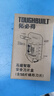 拓必得工具刀專用高級(jí)智取安全刀片盒家用美工刀梯形刀TB-H4S50-14-50 曬單實(shí)拍圖
