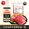 龍江和牛和牛雪花牛肉卷400g 涮火鍋食材 生鮮牛肉 曬單實(shí)拍圖