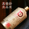 厚工坊坤沙1號 53度醬香型白酒 茅臺鎮(zhèn)高端大曲坤沙酒 53度 500mL 6瓶 （坤沙1號6瓶） 曬單實拍圖