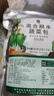 丙田 混合脫水蔬菜包 速食蔬菜脫水蔬菜干 煲煮湯配菜搭香蔥 泡面伴侶 【獨立裝】升級6味時蔬*405克 曬單實拍圖