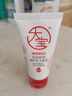 大寶B5保濕舒緩修護(hù)乳30ml 大寶B5保濕舒緩修護(hù)乳30ml 曬單實(shí)拍圖