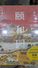 頤和園（限量隨書(shū)贈送“頤和”版畫(huà)藏書(shū)票，4款隨機贈送1款，售完即止！清華大學(xué)建筑史學(xué)者賈珺誠意力作） 曬單實(shí)拍圖