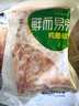 六和雞膝軟骨 1斤   白羽雞冷凍掌中寶雞脆骨軟骨燒烤食材 曬單實(shí)拍圖