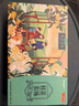 桂花鴨江蘇南京 農(nóng)場(chǎng)清香鹽水鴨腿170g*2琵琶腿南京特產(chǎn)輕廚房 源頭直發(fā) 曬單實(shí)拍圖