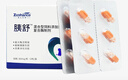 胰舒復(fù)合酶寵物肝好狗狗胰腺炎胰酶胰寶腸溶膠囊獸用胰寶消化犬用貓用 胰舒（12粒/盒）*1盒 曬單實(shí)拍圖