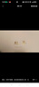 絲界真絲純色肚兜中式成人吊帶桑蠶絲薄款系帶內(nèi)衣女絲綢情趣生活睡衣 曬單實拍圖