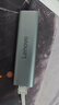 聯(lián)想（Lenovo）USB3.0分線器拓展塢擴(kuò)展塢轉(zhuǎn)千兆網(wǎng)口RJ45有線網(wǎng)卡轉(zhuǎn)接頭筆記本電腦USB擴(kuò)展小新一拖四轉(zhuǎn)換器 曬單實(shí)拍圖