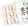 東來(lái)順羊肉大蔥水餃435g（24只）餃子蒸餃煎餃早餐夜宵速凍清真食品年貨 曬單實(shí)拍圖