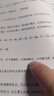 名人字畫-楊公擇日大全 正五行擇日 四柱神煞大全 出喪擇日 -書法藝術(shù)品 曬單實(shí)拍圖