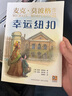 兒童動(dòng)物小說(shuō)：絕境狼王（套裝共6冊）（新版）   曬單實(shí)拍圖