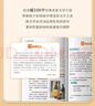 學(xué)而思 小學(xué)作文方法課 3-6年級適用 一個解決四大問題 知名作家聯(lián)合推薦 曬單實拍圖