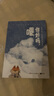 【自營(yíng) 隨書(shū)贈(zèng)豐富贈(zèng)品】喂，你好嗎？（齊思鈞新書(shū)，七天情緒關(guān)愛(ài)計(jì)劃，齊小狐情緒衣櫥，「蘇格拉底提問(wèn)」小冊(cè)子。）驚人院出品 京東超級(jí)618 曬單實(shí)拍圖