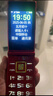 金立（Gionee）老年人手機4G全網(wǎng)通翻蓋老年機 2.8
