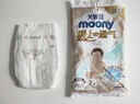 MOONY尤妮佳極上系列極光薄紙尿褲S56片(4-8kg)中包裝尿不濕超薄散熱 曬單實(shí)拍圖