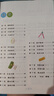 2024版新小學(xué)奧數(shù)舉一反三 A版 三年級 智能升級版 奧數(shù)思維訓(xùn)練題 曬單實拍圖