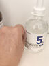 達(dá)里博士  DR.DARRY氨甲環(huán)酸精華液濃度5%傳明酸精華濕敷非醫(yī)用精華液提亮膚色精華液 曬單實(shí)拍圖