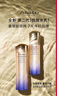 資生堂（SHISEIDO）第二代悅薇清爽水乳套裝 美白淡斑抗老緊致護(hù)膚品 七夕禮物送女友 曬單實拍圖