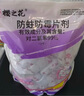 櫻之花防蛀防霉片劑800g樟腦丸衛(wèi)生球羊毛衣物柜除潮驅(qū)蟲蟑螂宿舍芳香味 曬單實(shí)拍圖