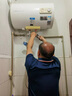 同城上門(mén)熱水器故障維修檢測不開(kāi)機漏水燃氣壁掛爐空氣能太陽(yáng)能熱水器海爾美的安裝售后服務(wù) 其他服務(wù)·下單分配師傅報價(jià)（定金申請退款秒到賬） 曬單實(shí)拍圖