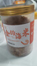 小海故事 大號金鉤海米250g*1罐 海產(chǎn)干貨 淡干蝦米仁煲湯 源頭直發(fā) 曬單實拍圖
