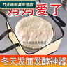 家用發(fā)面米酒發(fā)酵箱冬天加熱發(fā)酵饅頭面團智能控溫醒發(fā)大尺寸 長(cháng)40寬40高30CM 9檔調節溫度定時(shí)款 智能發(fā)酵箱 曬單實(shí)拍圖