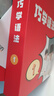 新東方英語語法寶典巧學(xué)語法小學(xué)初中高中語法（書籍+課程+AI學(xué)練測）中外教精講 巧學(xué)語法 1-2級(jí)2盒（小學(xué)語法） 曬單實(shí)拍圖