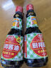 廚邦 經(jīng)典系列 廚邦醬油410ml【特級(jí)】 高鮮生抽 醬油 炒菜提鮮調(diào)味 曬單實(shí)拍圖