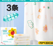 四萬(wàn)公里一次性毛巾浴巾加大加厚非壓縮浴巾成人棉柔巾酒店一次性旅行用品 曬單實(shí)拍圖