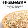 山頭林村寄居蟹專(zhuān)用沙天然白沙珊瑚沙菲律賓沙子原生貝殼免洗造景魚(yú)缸底砂 500g（1袋裝） 曬單實(shí)拍圖