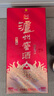 瀘州老窖  禮盒裝 濃香型 白酒  純糧酒 52度 500mL 2瓶 瀘州窖酒 龍之源 曬單實拍圖