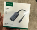 綠聯(lián)2.5G有線網(wǎng)卡Type-C轉(zhuǎn)RJ45網(wǎng)口轉(zhuǎn)換器USB-C千兆網(wǎng)線轉(zhuǎn)接頭適用蘋果Mac華為筆記本手機NAS拓展塢 曬單實拍圖