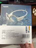 南卡（NANK）Runner Pro5骨傳導(dǎo)游泳藍(lán)牙耳機開放式運動無線耳機跑步騎行健身不入耳通話降噪超長續(xù)航 卡其色 曬單實拍圖