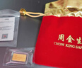 周金生生日快樂黃金條足金999儲(chǔ)值收藏金片投資金卡送女朋友老婆禮物 0.5g 金條·生日快樂【周金生絨布袋】 曬單實(shí)拍圖
