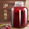 瀘旗老白干糧食酒高粱酒52度5L 濃香型高度桶裝散裝口糧酒泡酒白酒 曬單實(shí)拍圖