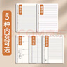 新時(shí)達(dá) 4本B5/480頁(yè)活頁(yè)筆記本本子加厚錯(cuò)題線圈可拆卸合頁(yè)活動(dòng)夾紙環(huán)扣橫線初高中課堂考研輕薄高顏值不硌手 曬單實(shí)拍圖