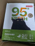 京東京造真茶系列-豆腐混合貓砂2.5kg*4 除臭低塵抑菌可沖廁所1.5mm口徑 曬單實(shí)拍圖